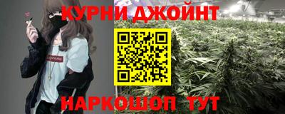 синтетический гашиш Гатчина