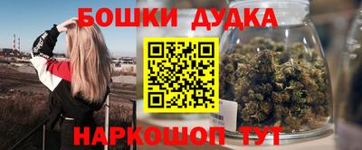 гашишное масло Беслан