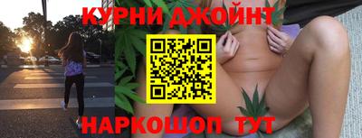 синтетический гашиш Гатчина