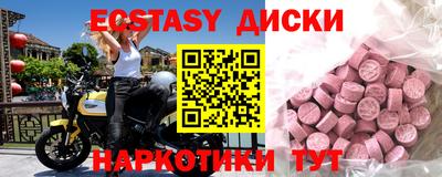 spice Гагарин