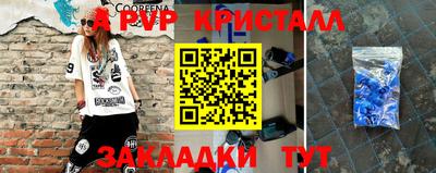 синтетический гашиш Гатчина