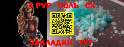 амф Гай