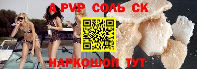 синтетический гашиш Гатчина