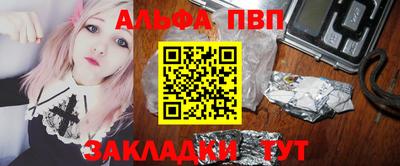амф Гай