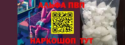 spice Гагарин