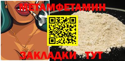 spice Гагарин