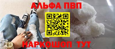 синтетический гашиш Гатчина