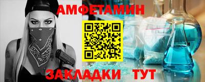 амф Гай