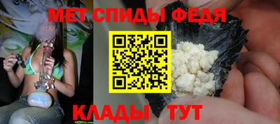 spice Гагарин