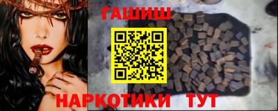 гашишное масло Беслан