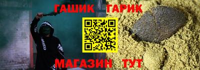 амф Гай