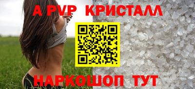 а пвп мука Абакан