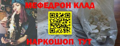 гашишное масло Беслан