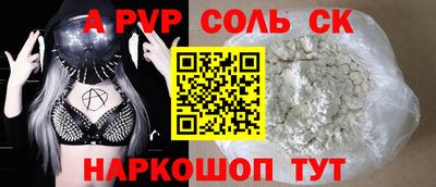 синтетический гашиш Гатчина
