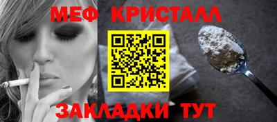 гашишное масло Беслан