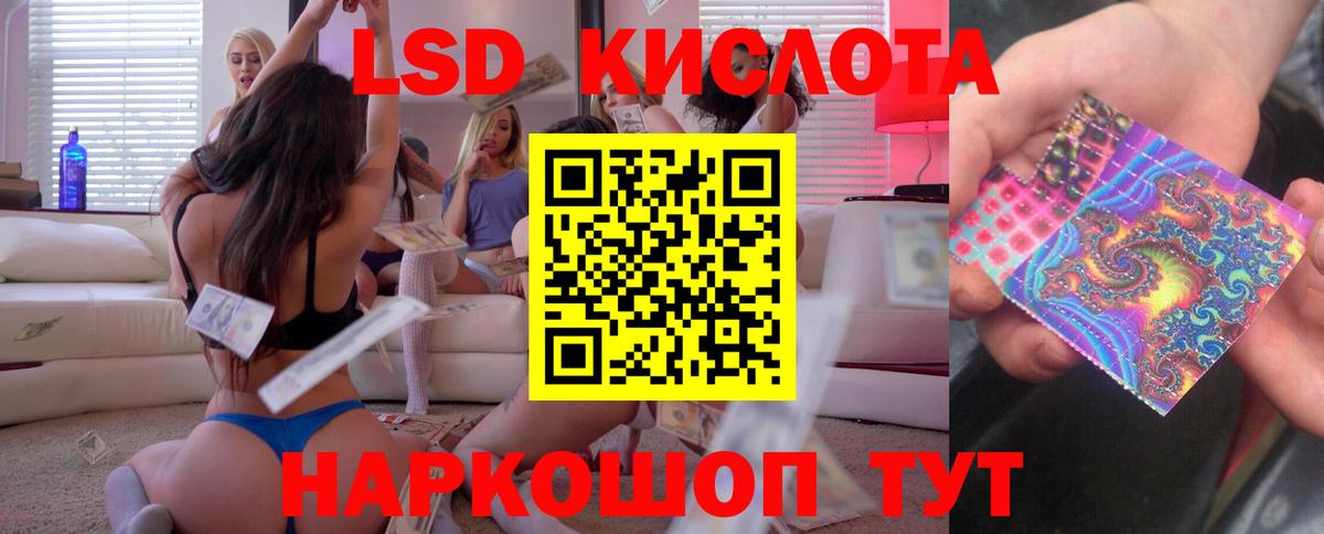 Лсд 25 экстази ecstasy Грозный