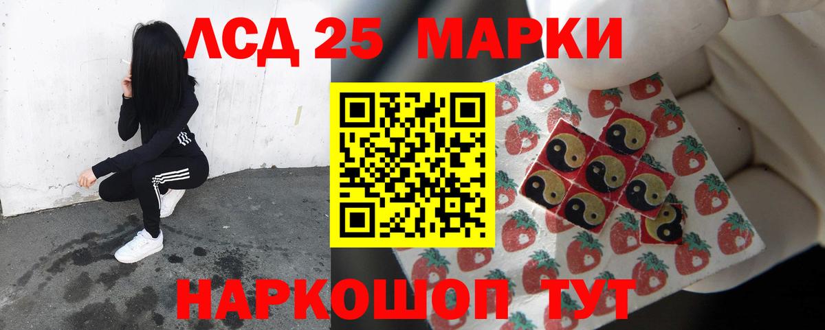 Лсд 25 экстази кислота Грозный