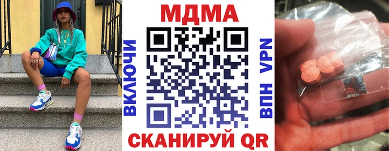 MDMA VHQ Грозный