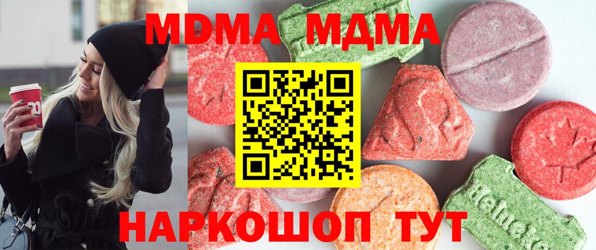MDMA VHQ Грозный