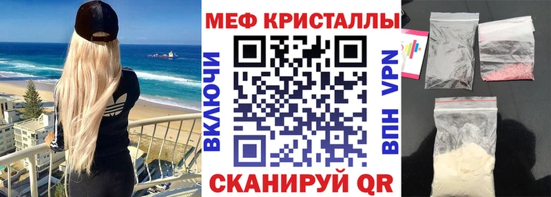 МЕФ VHQ  Грозный 