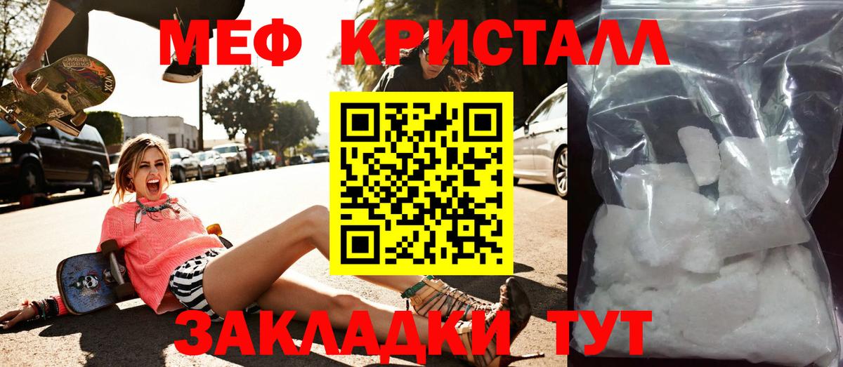 Амфетамин Грозный