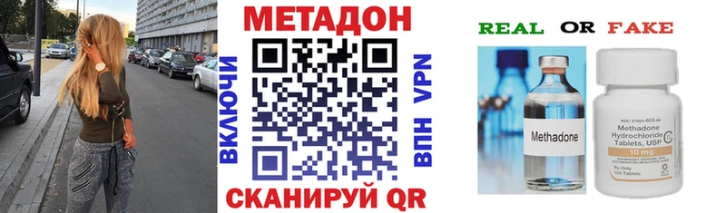мега ССЫЛКА  что такое наркотик  Грозный  Метадон кристалл 