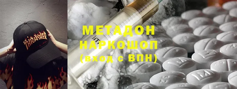 Метадон VHQ  Грозный 