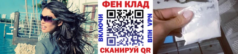 наркота  Грозный  МЕТАМФЕТАМИН Декстрометамфетамин 99.9% 
