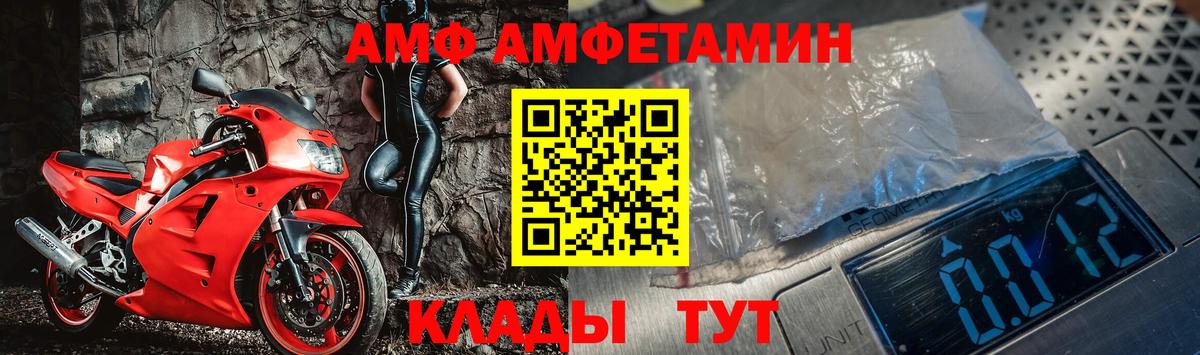 Первитин Декстрометамфетамин 99.9% Грозный