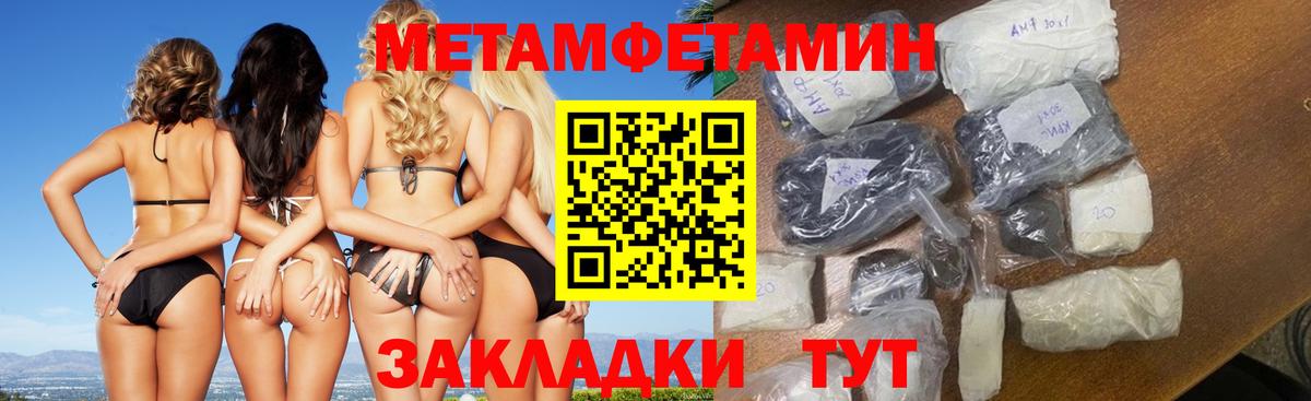 Первитин Декстрометамфетамин 99.9%  Вход с VPN  Грозный 