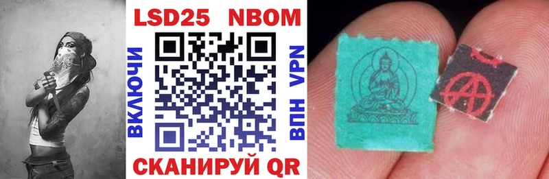 наркота  Грозный  Марки 25I-NBOMe 1500мкг 