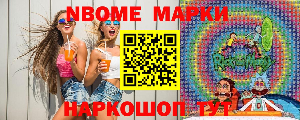 Хэш  Кокаин  Перец  АМФ  Грозный  COCAIN  Марихуана  Вход с VPN  Мефедрон  Ешки  APVP  Мяу-Мяу 