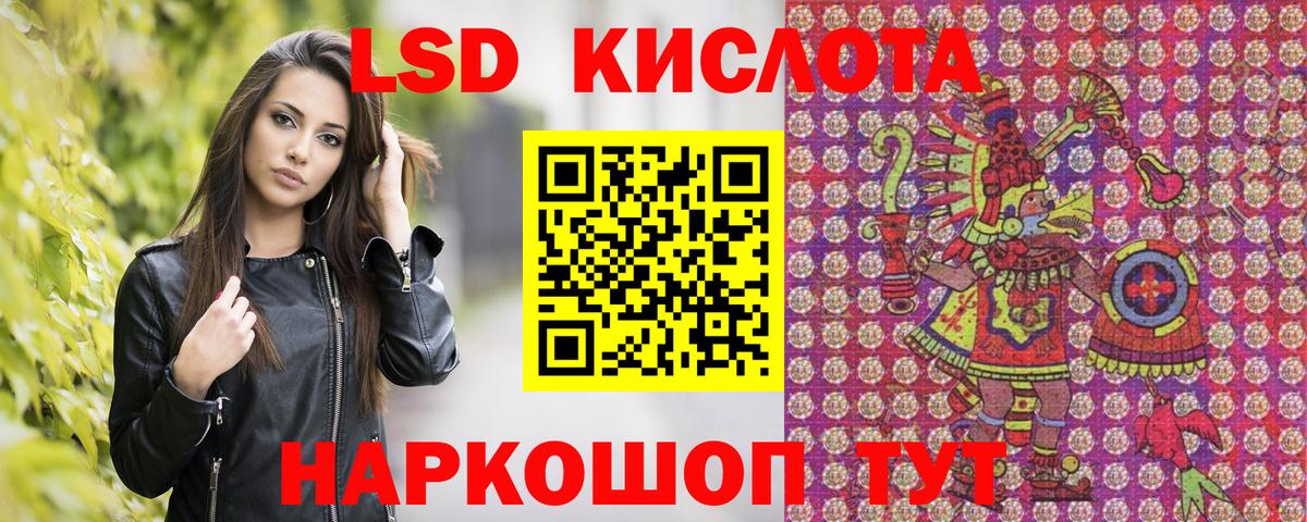 Марки NBOMe 1,8мг Грозный