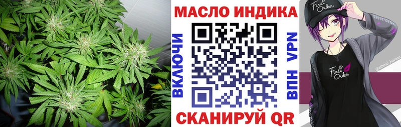 ТГК концентрат  сколько стоит  Грозный 