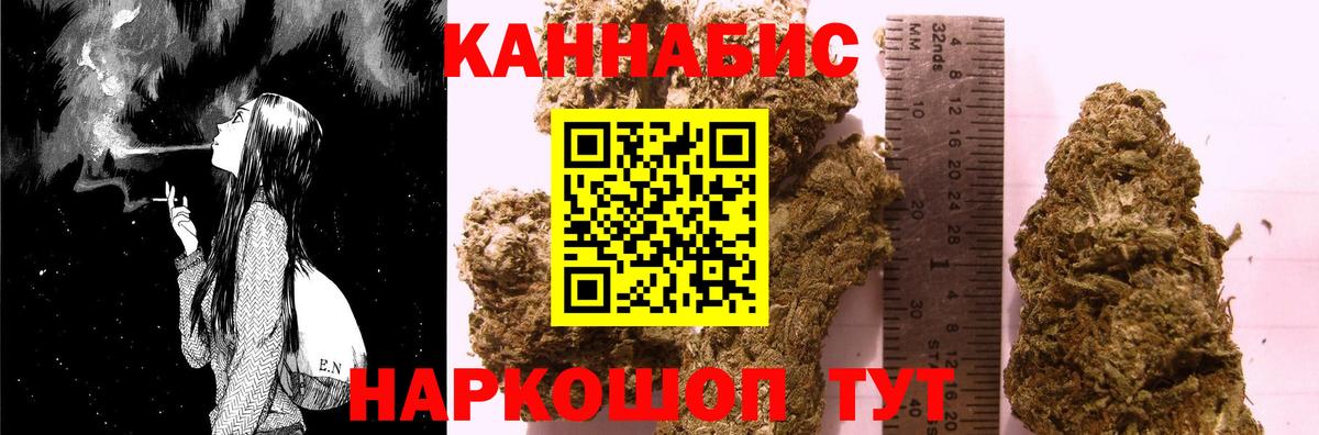 МАРИХУАНА OG Kush  Вход с VPN  Марихуана марихуана  Грозный  Конопля White Widow 