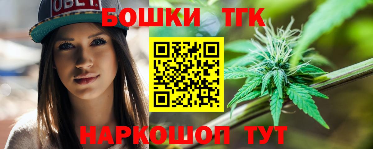 Бошки марихуана марихуана Грозный